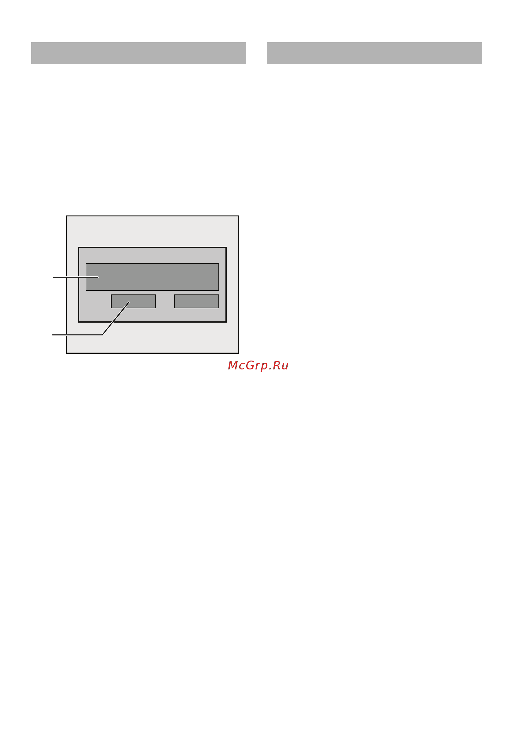 Bosch SGV 46M13RU [26/32] Уcтaнoвкa
