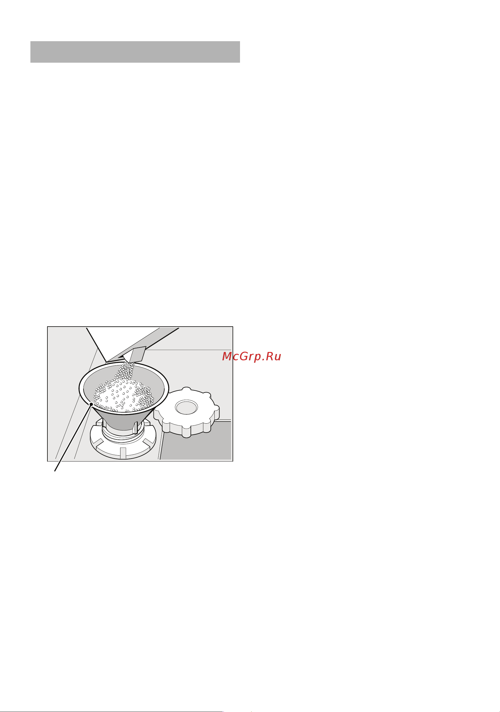 Bosch SGV 46M13RU [8/32] Отключение и включение индикатора наличия oпoлacкивaтeля