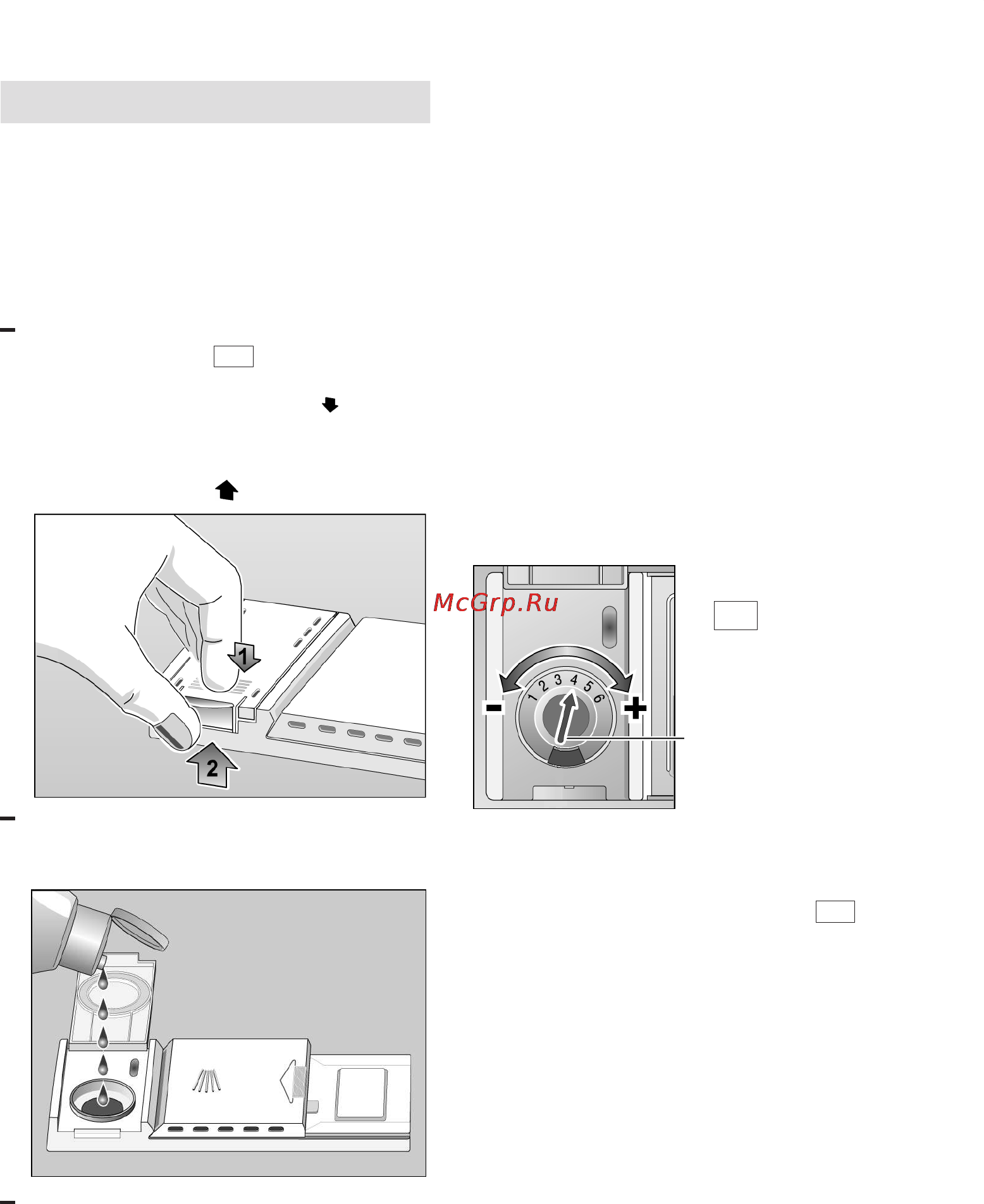 Bosch SGV 43E53EU [11/34] Загрузка ополаскивателя