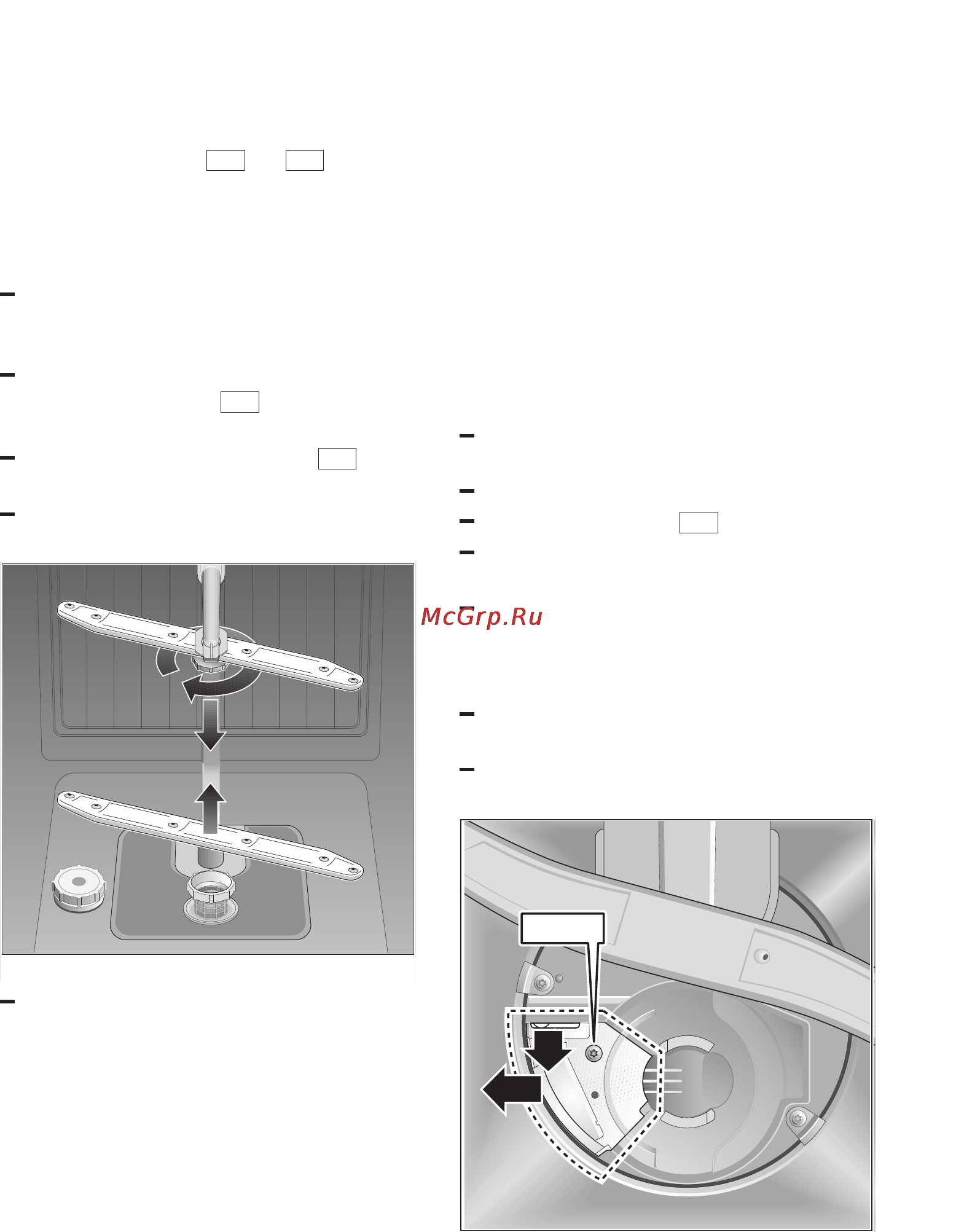 Bosch SGV 43E53EU [23/34] Насос для откачивания сточной воды