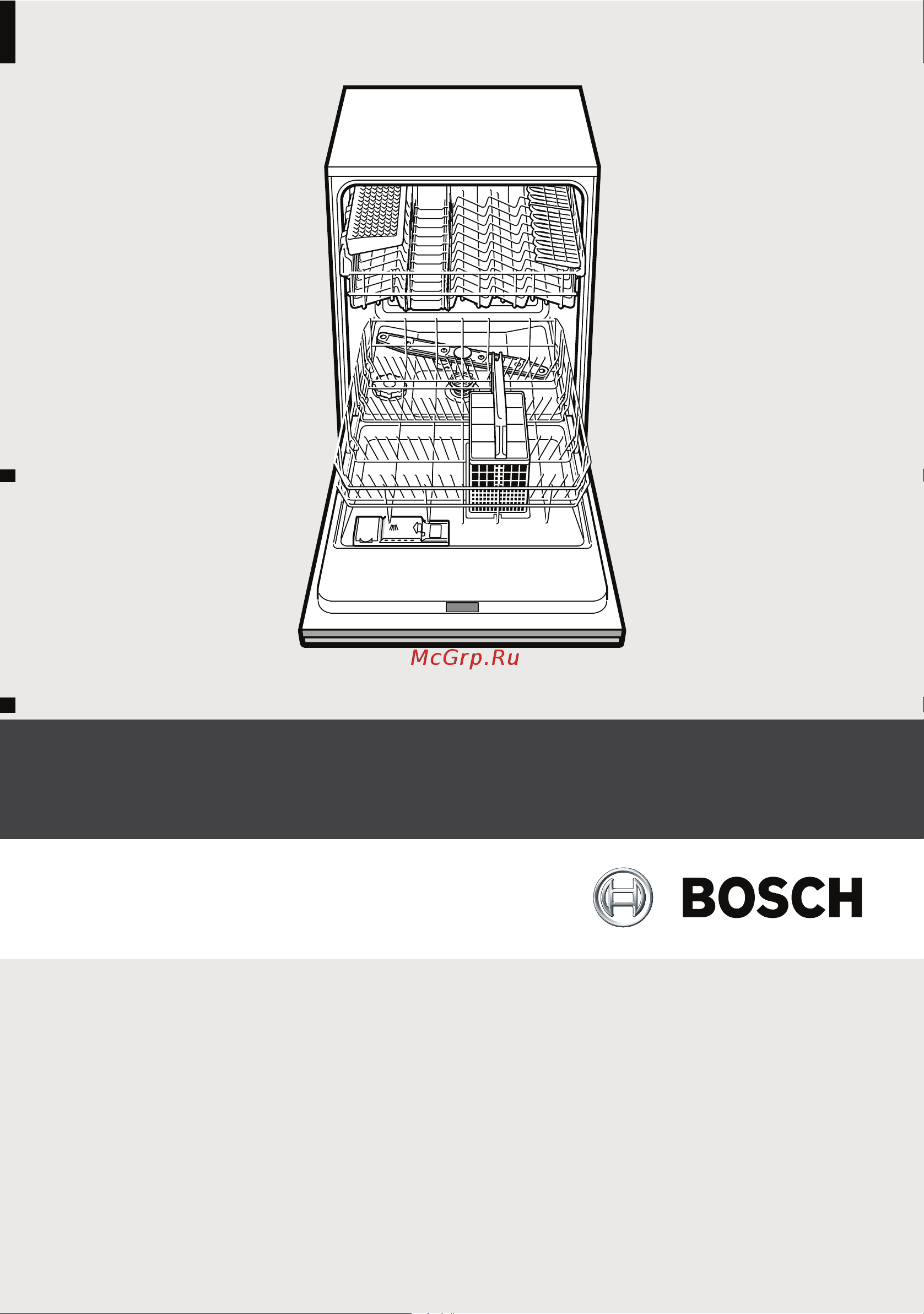 Bosch SGV 43E43 Инструкция по эксплуатации онлайн