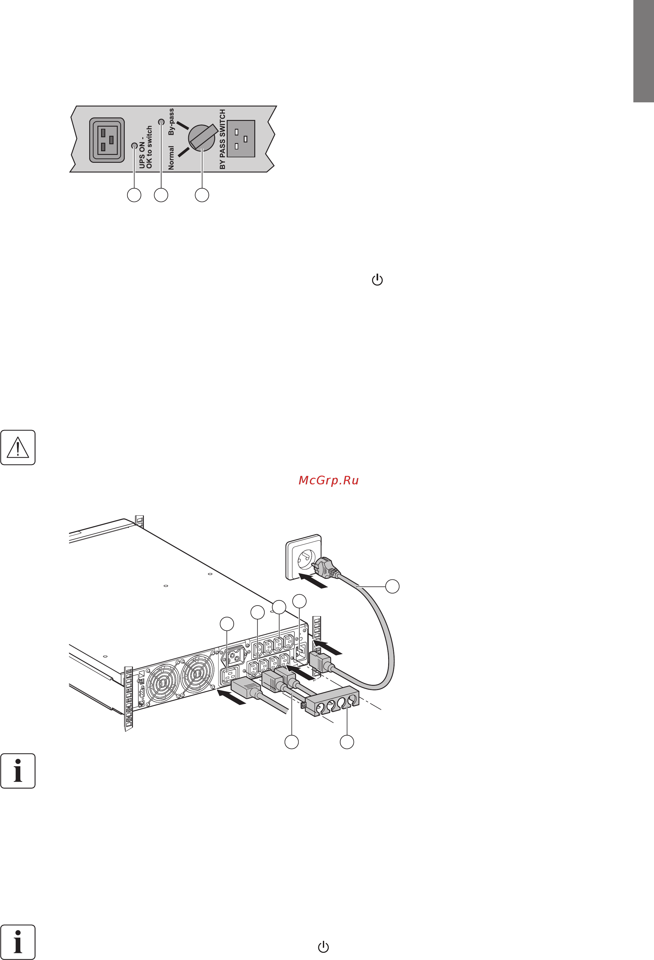 Eaton Powerware 5PX 1500ВА [15/22] Установка