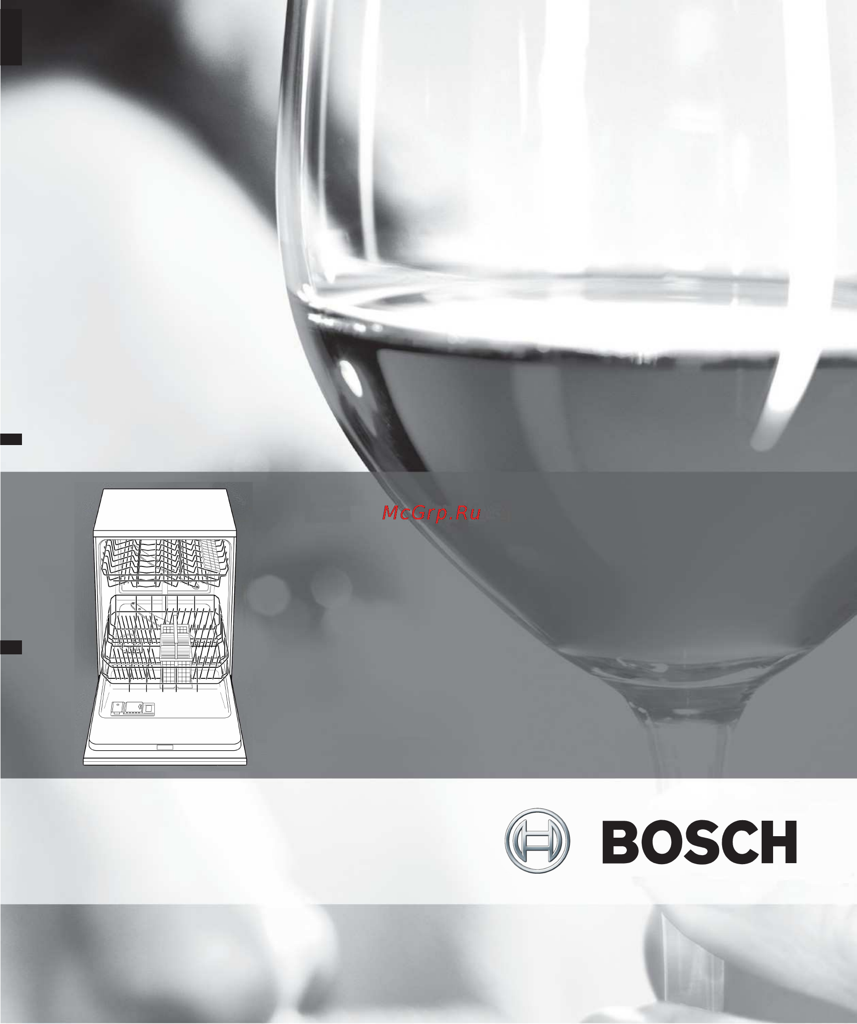 Bosch SGS 59T02EU Инструкция по эксплуатации онлайн