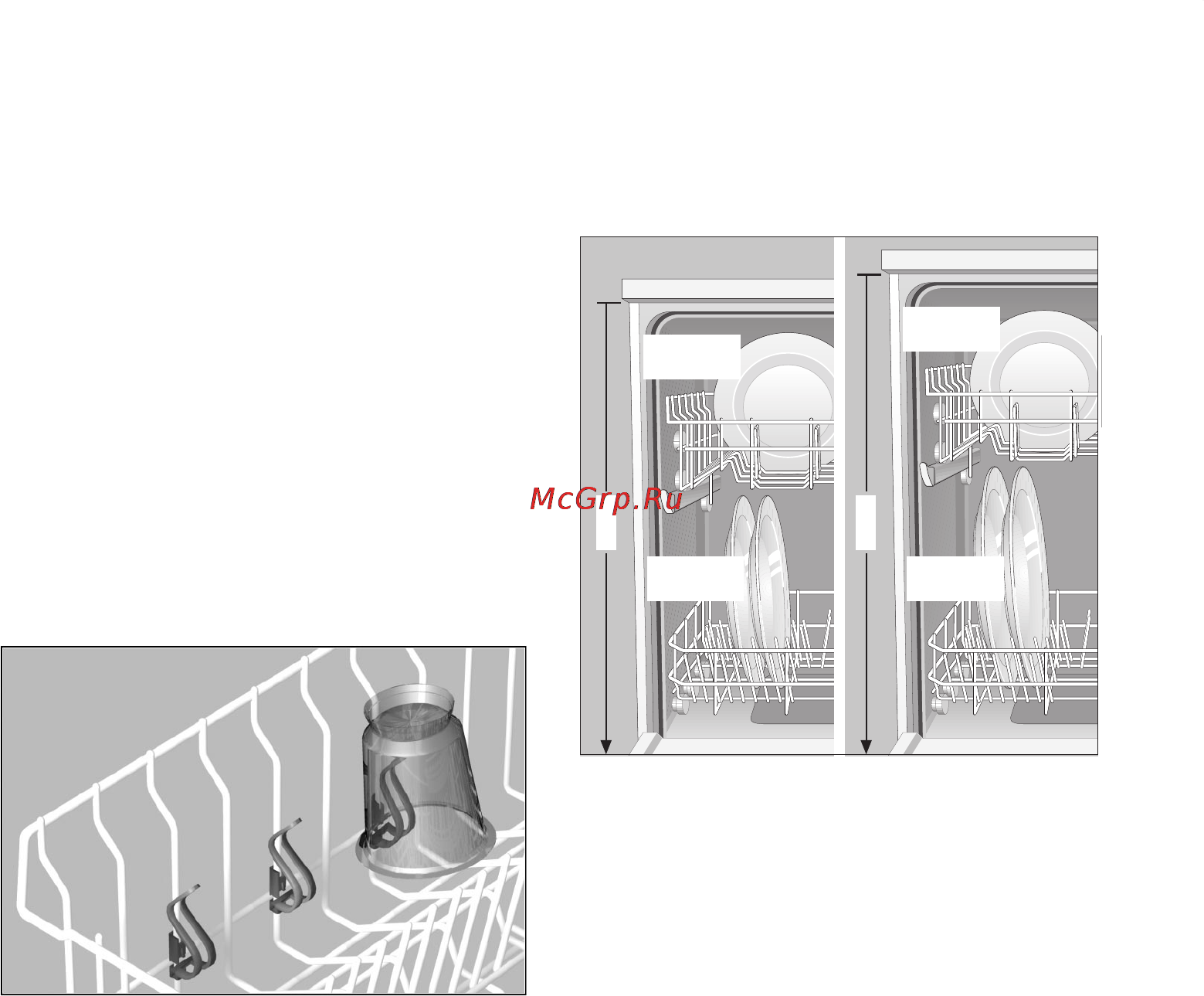 Bosch SGS 55E12EU [14/38] Держатель для мелкой посуды