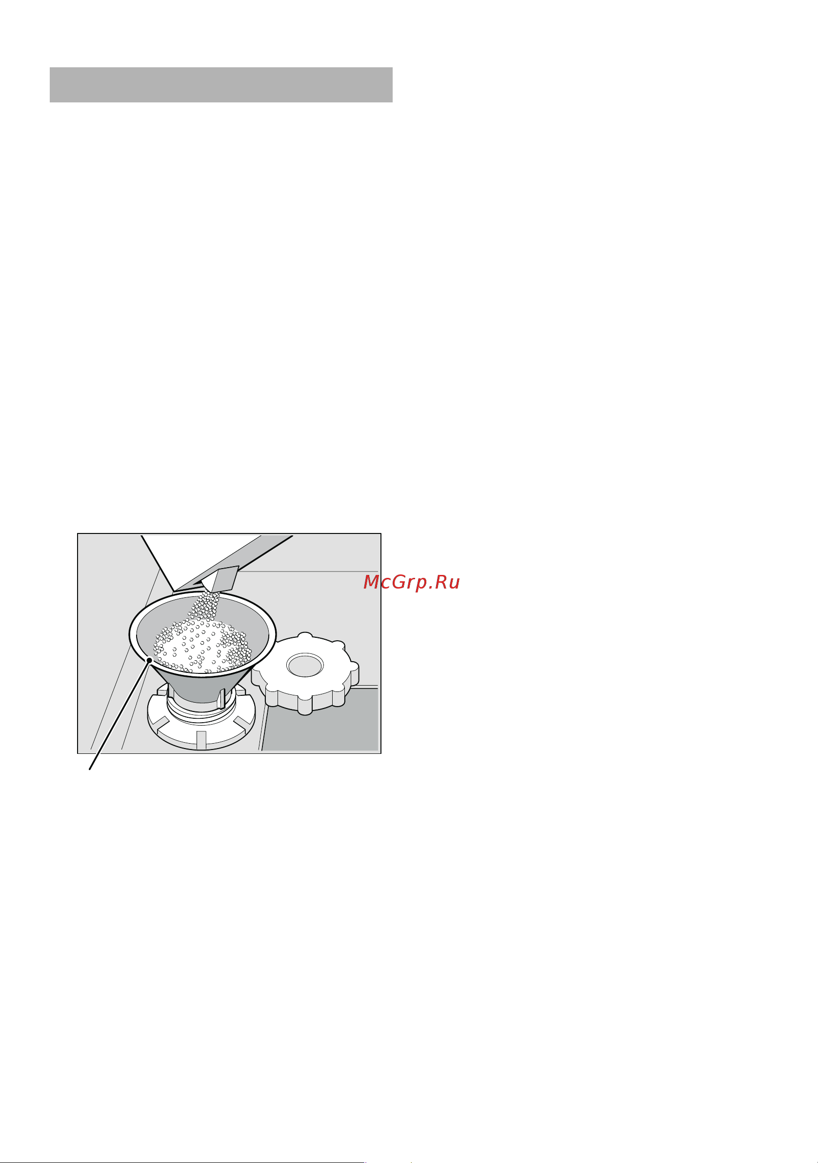 Bosch SGS 46E02RU [8/32] Отключение и включение индикатора наличия oпoлacкивaтeля
