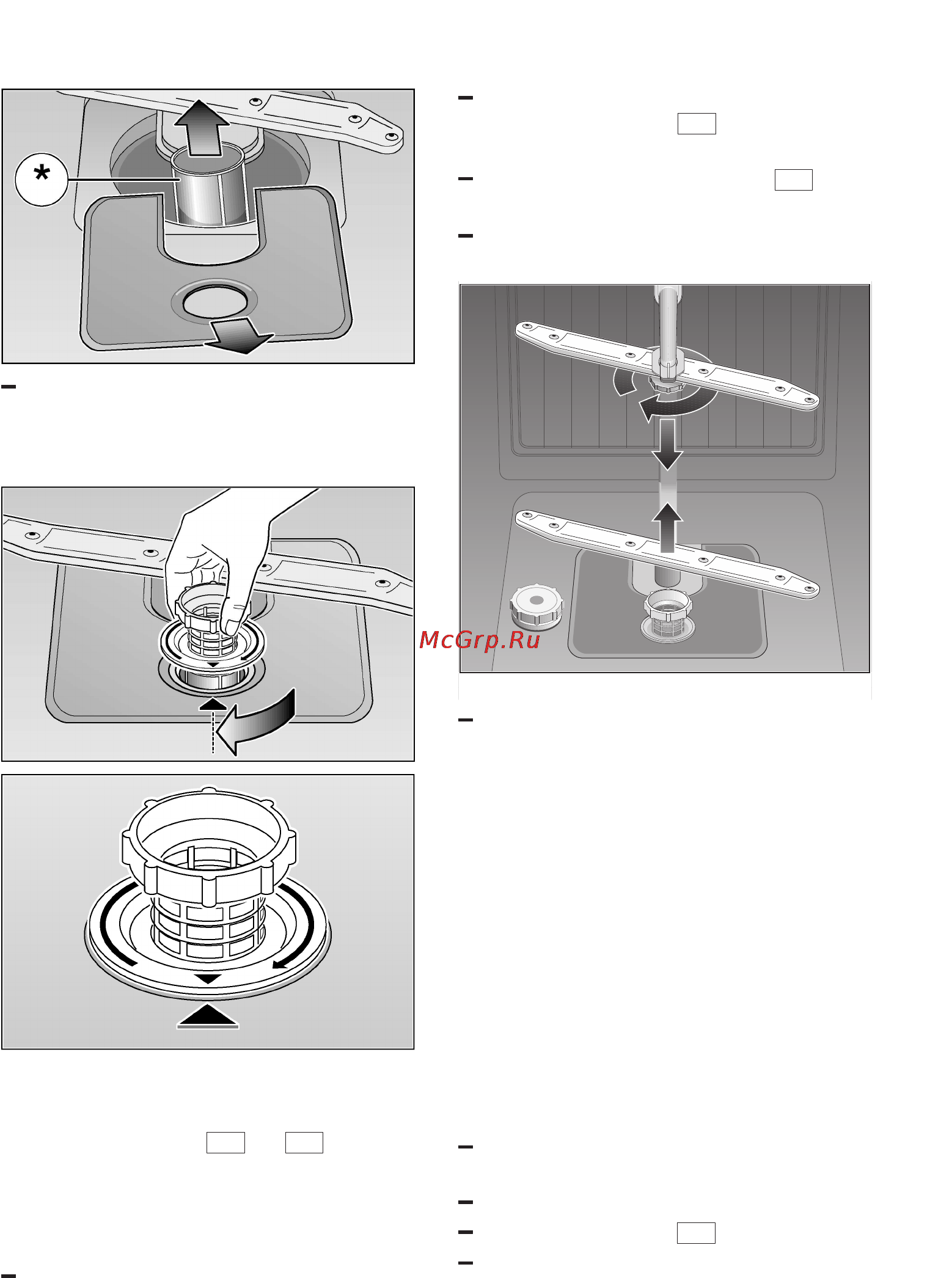 Bosch SGS 09T03EU [35/48] Насос для откачивания сточной воды