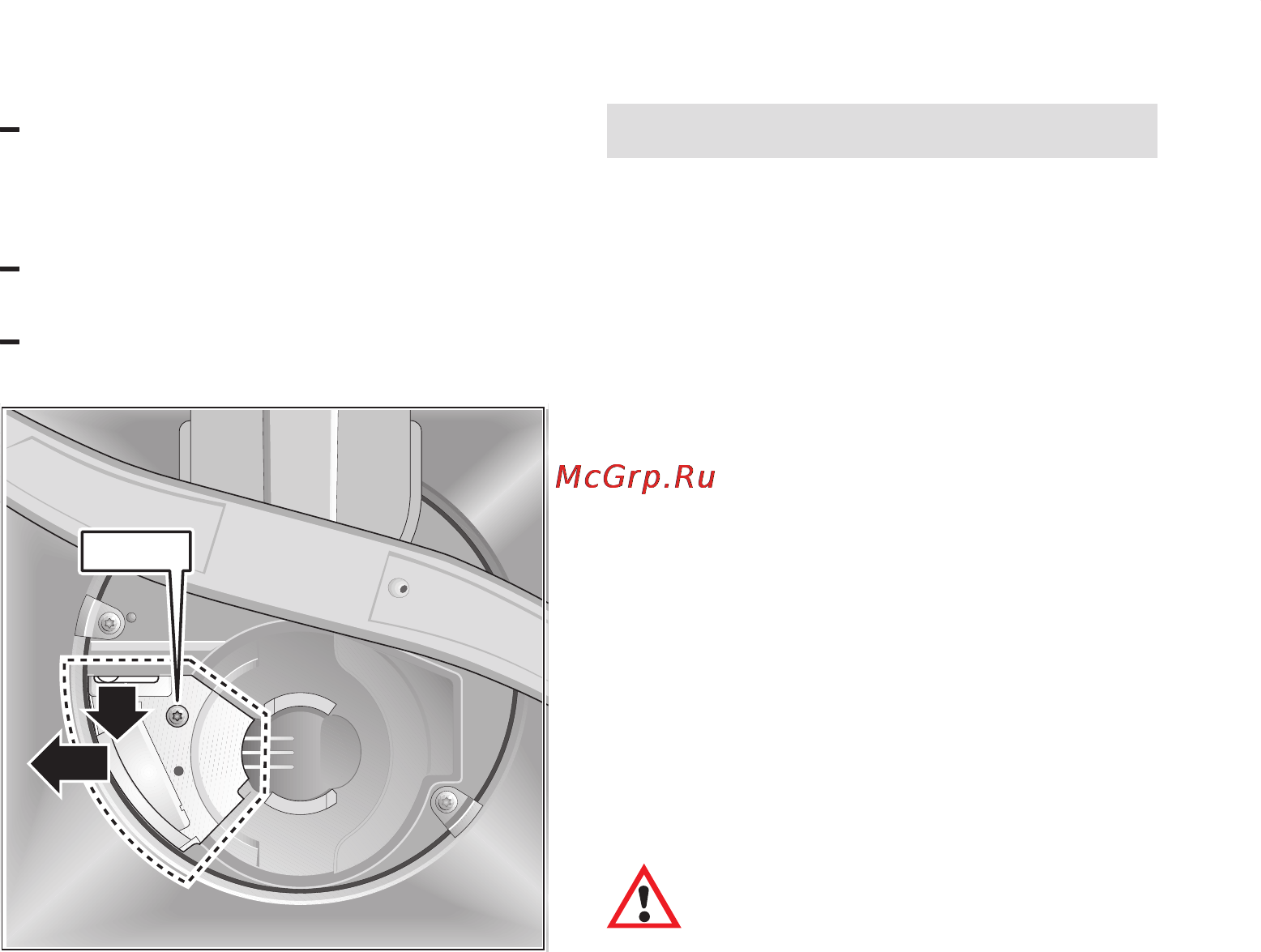 Bosch SGS 09T03EU [36/48] Поиск неисправностей