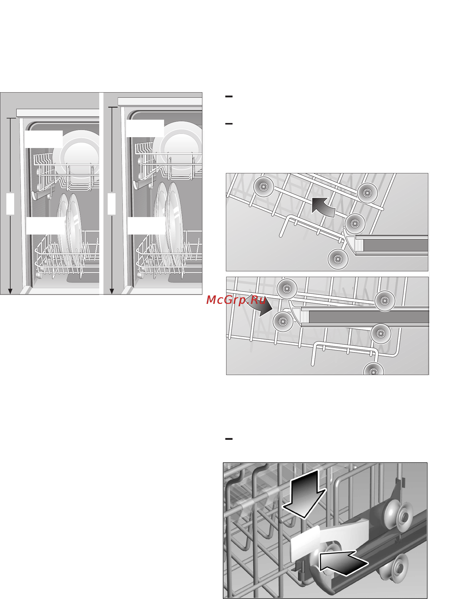 Bosch SGS 56M08EU [14/38] Верхняя корзина с боковыми фиксаторами