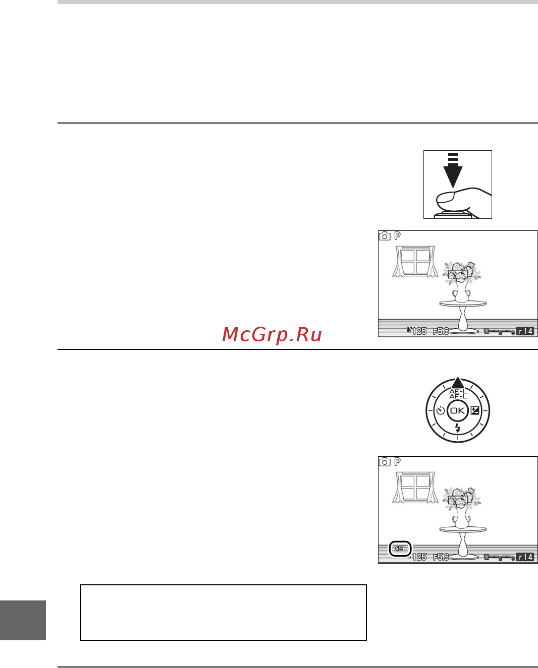 Nikon 1 J1+10-30 VR Kit White [139/218] Блокировка автоматической экспозиции