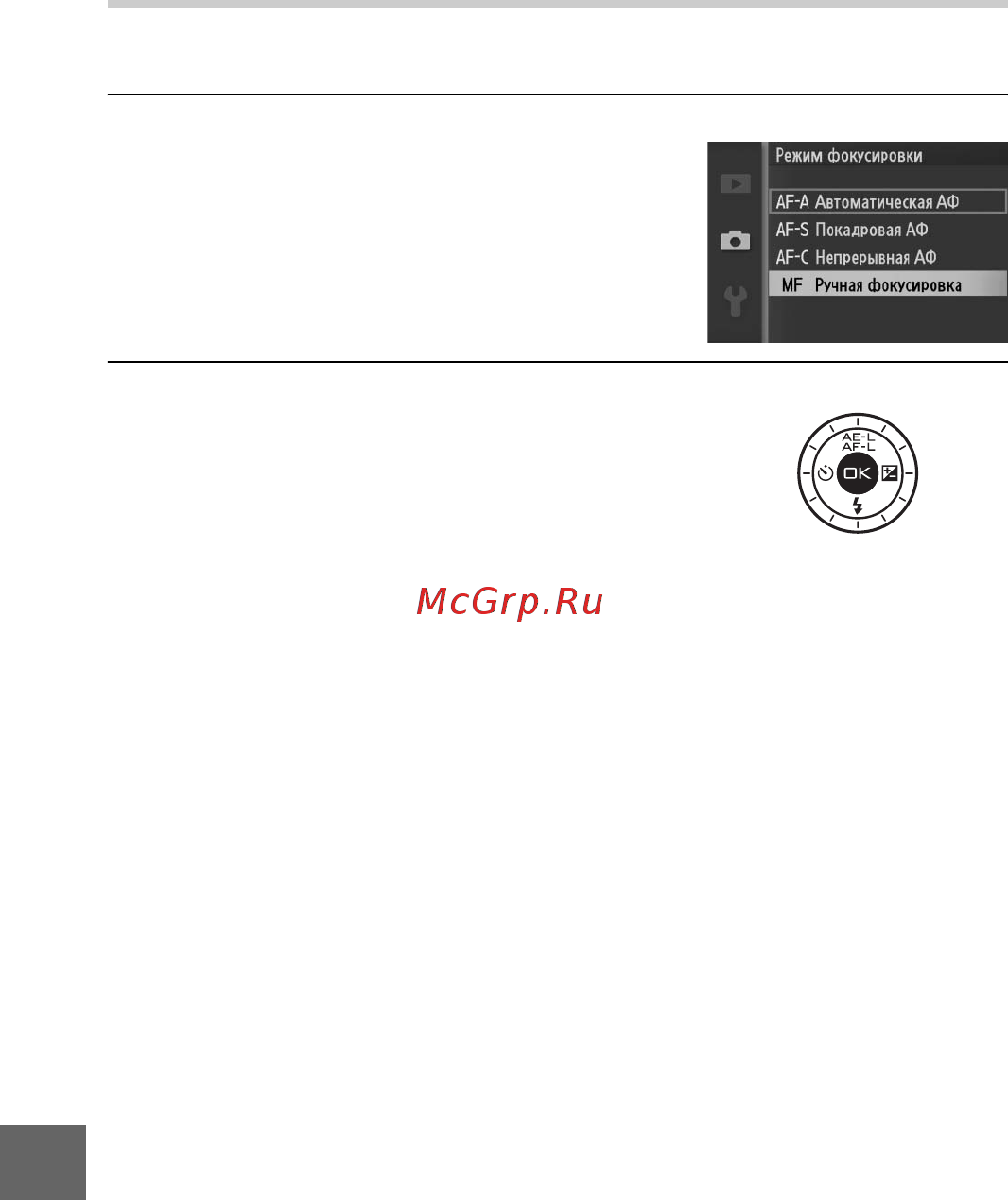 Nikon 1 J1+10-30 VR Kit White [161/218] Ручная фокусировка