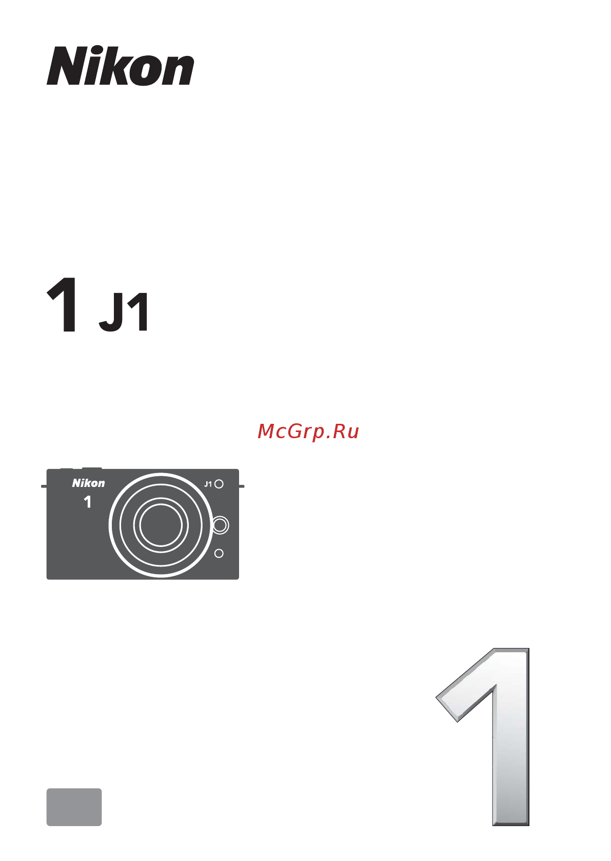Nikon 1 J1+10-30 VR Kit White Инструкция по эксплуатации онлайн [2/218] 227084