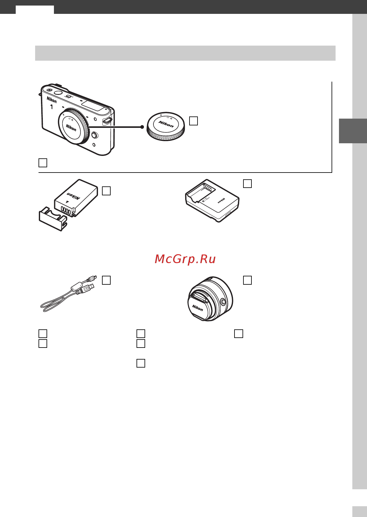Nikon 1 J1+10-30 VR Kit White [22/218] Введение