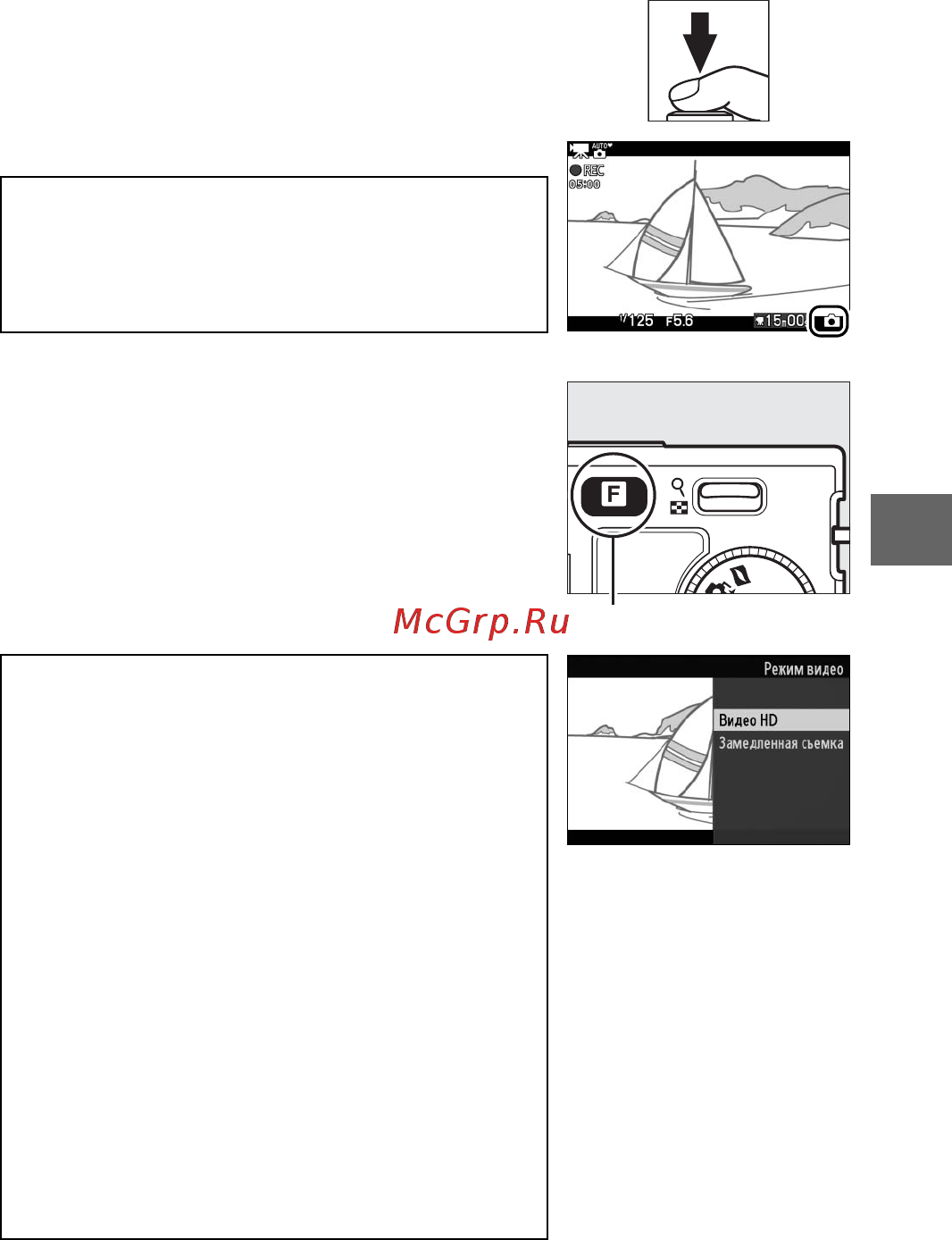 Nikon 1 J1+10-30 VR Kit White [60/218] Выбор типа видеороликов чтобы выбрать запись видеороликов высокой четкости или замедленную съемку нажмите и воспользуйтесь мультиселектором и кнопкой j чтобы выбрать следующие параметры видео hd запись видеороликов hd замедленная съемка запись видеороликов с замедленной съемкой 0 40