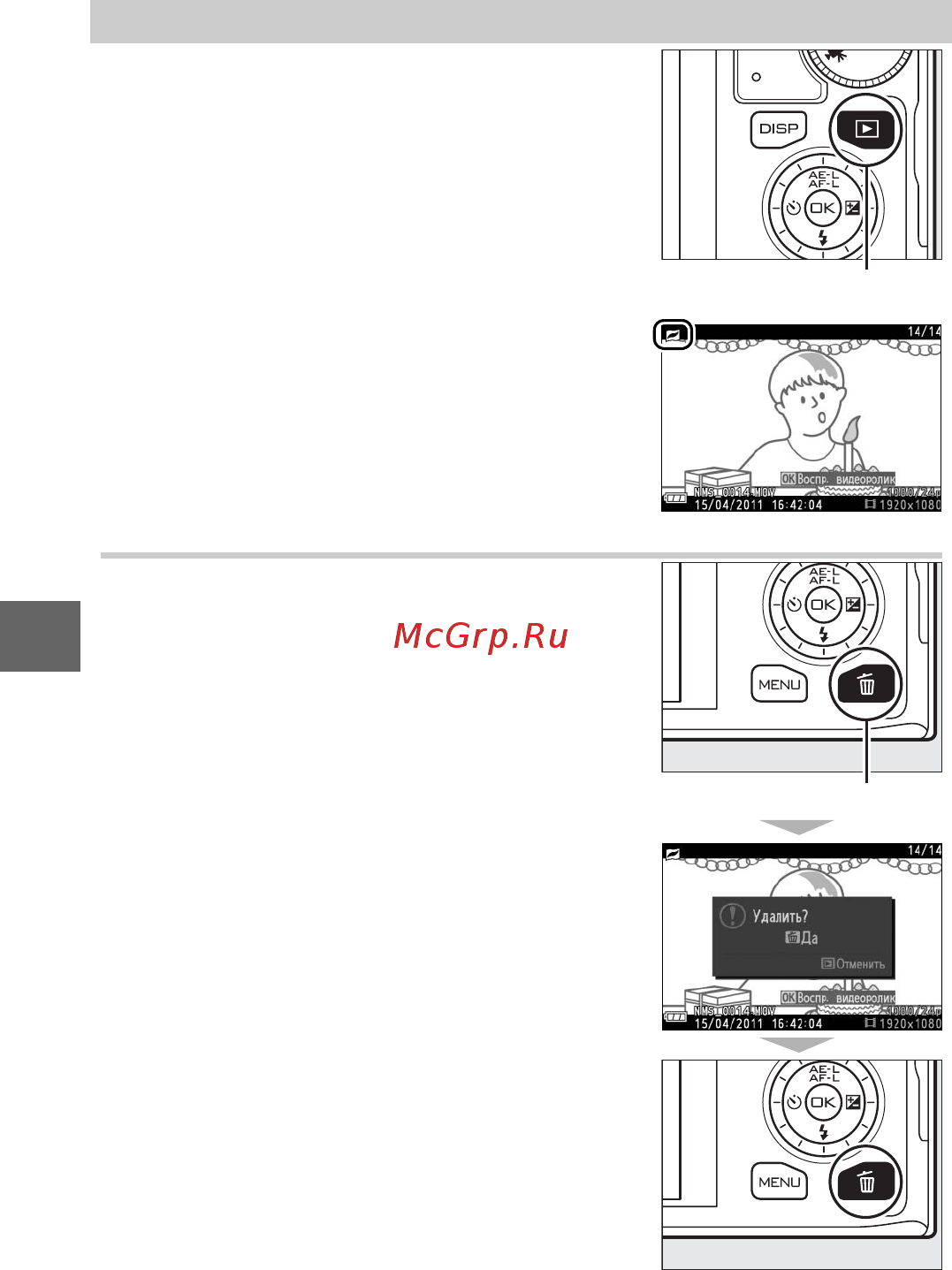 Nikon 1 J1+10-30 VR Kit White [69/218] Просмотр моментальных снимков движения