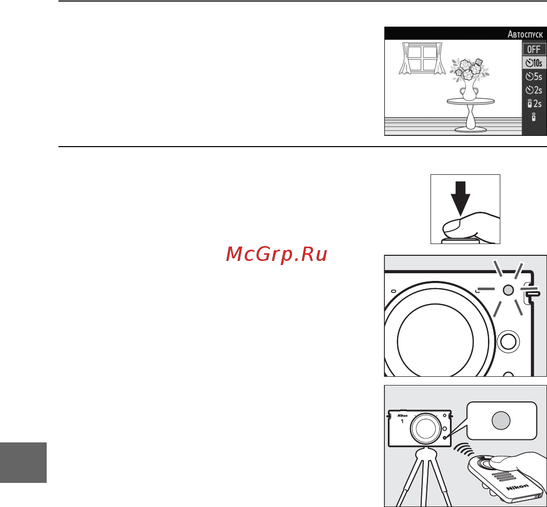 Nikon 1 J1+10-30 VR Kit White Инструкция по эксплуатации онлайн [75/218] 227084
