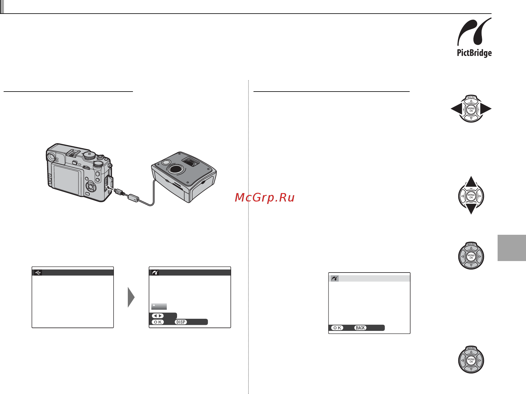 Fujifilm X-Pro 1 Body [101/136] Печать фотографий через usb печать фотографий через usb