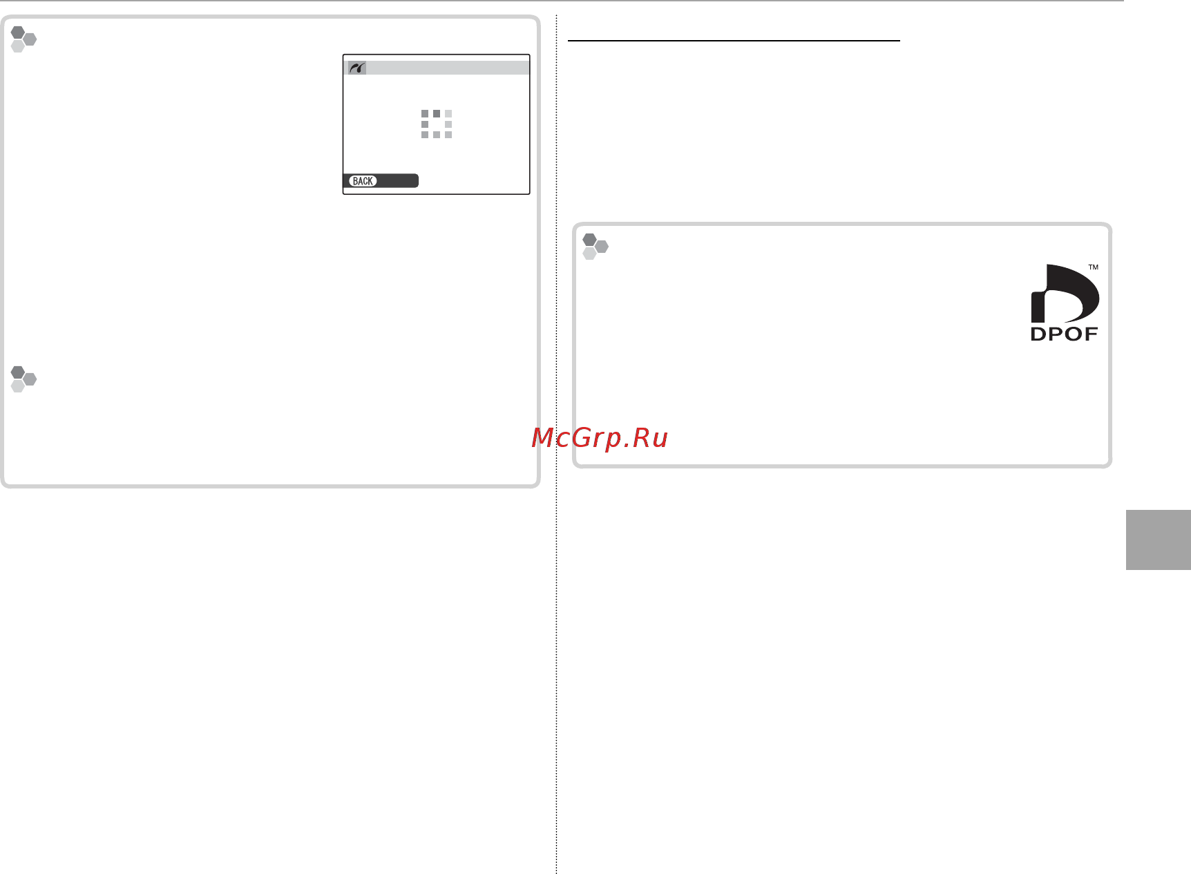 Fujifilm X-Pro 1 Body [103/136] Создание задания печати dpof создание задания печати dpof