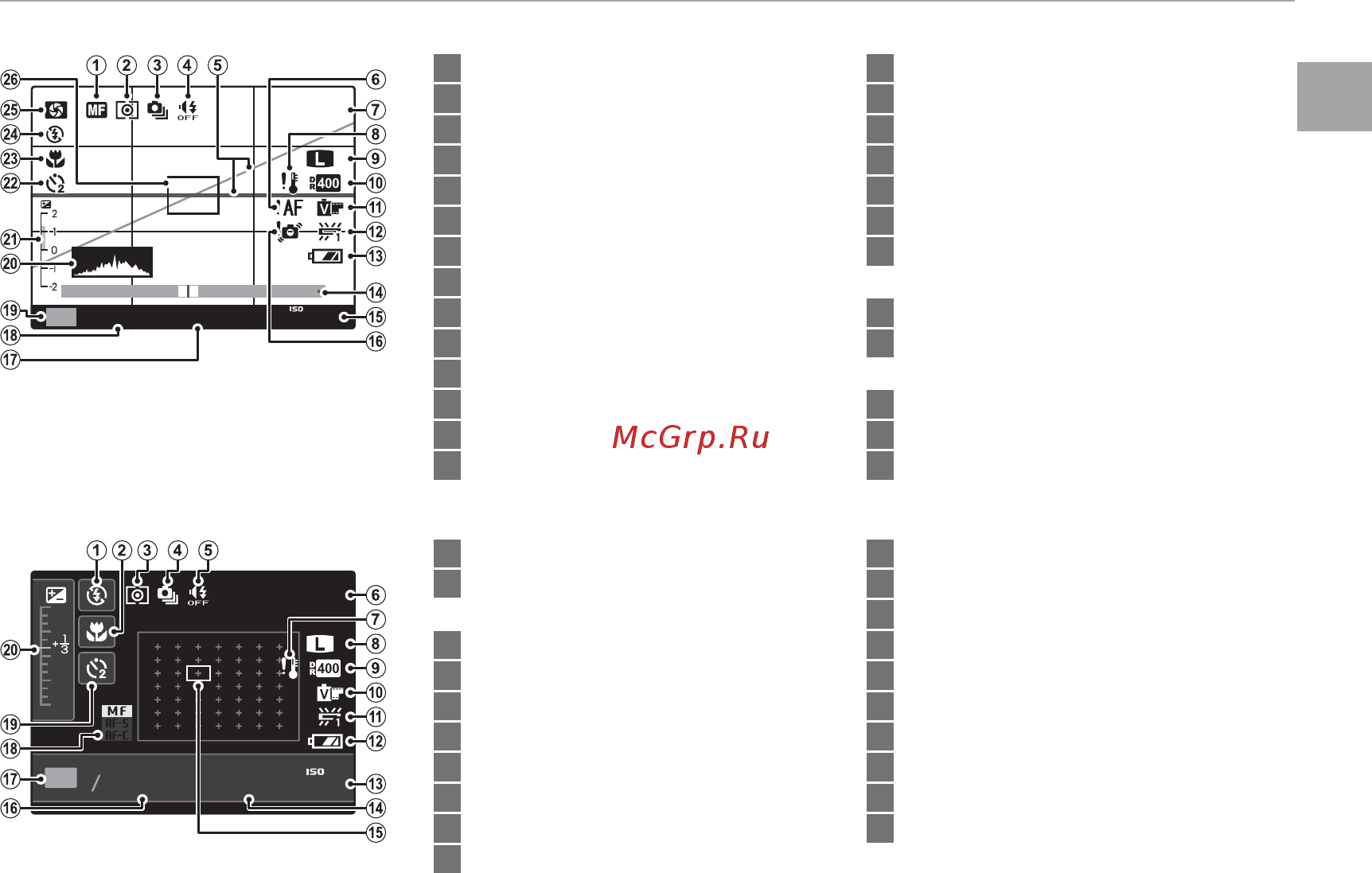 Fujifilm X-Pro 1 Body [23/136] Съемка электронный видоискатель