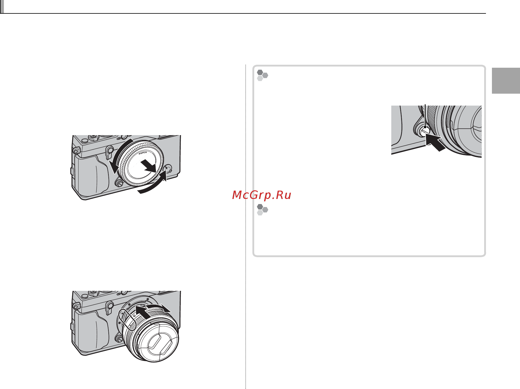 Fujifilm X-Pro 1 Body [27/136] Установка объектива установка объектива