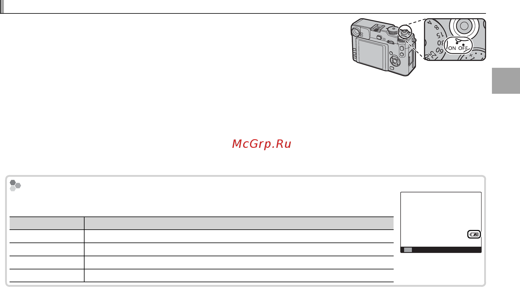 Fujifilm X-Pro 1 Body [33/136] Включение и выключение фотокамеры включение и выключение фотокамеры