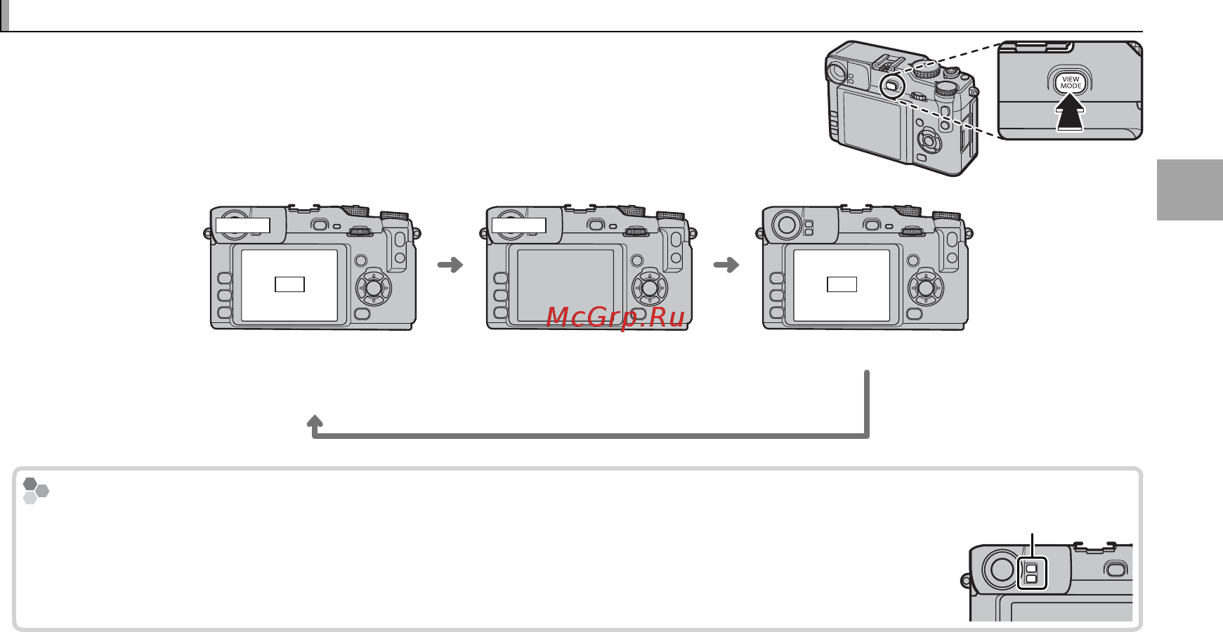 Fujifilm X-Pro 1 Body [35/136] Выбор режима отображения выбор режима отображения