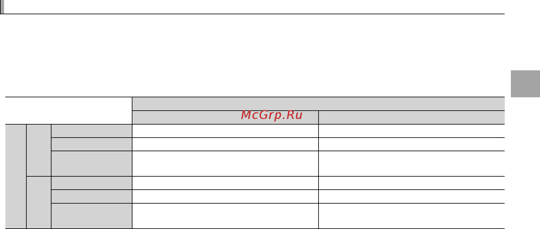 Fujifilm X-Pro 1 Body Black [39/136] Управление питанием управление питанием