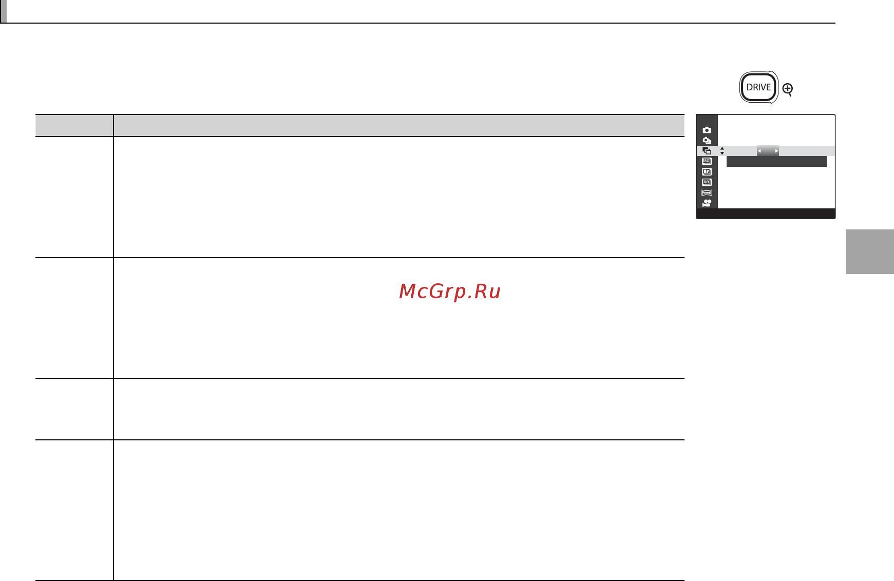 Fujifilm X-Pro 1 Body [51/136] Брекетинг брекетинг