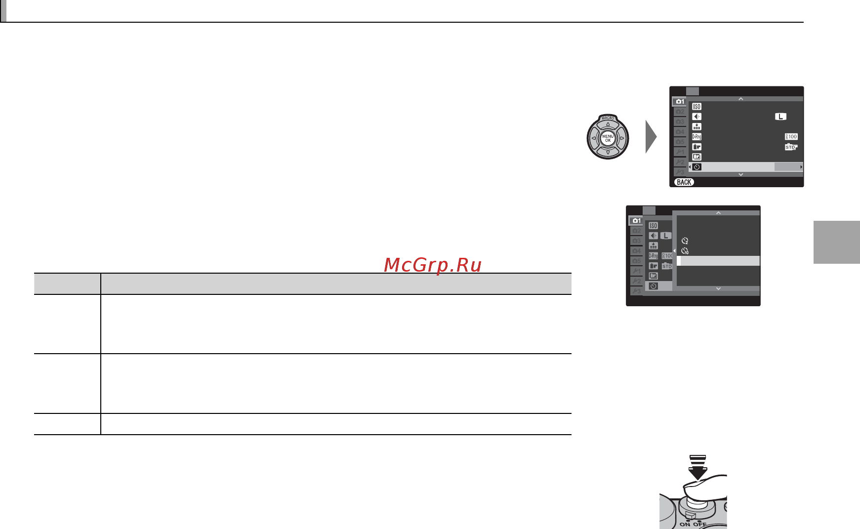 Fujifilm X-Pro 1 Body [57/136] H h использование автоспуска использование автоспуска