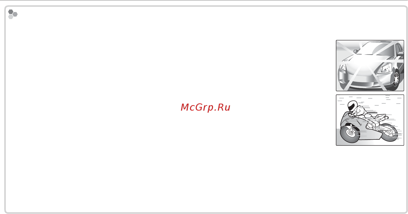 Fujifilm X-Pro 1 Body Инструкция по эксплуатации онлайн [60/136] 59528