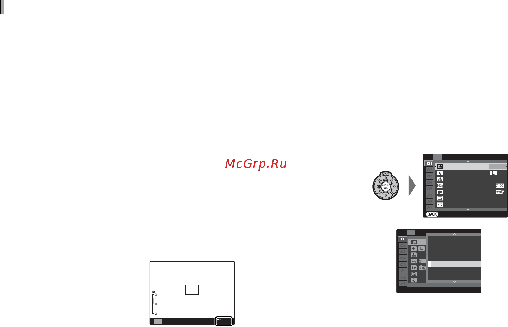 Fujifilm X-Pro 1 Body Black [64/136] Чувствительность чувствительность