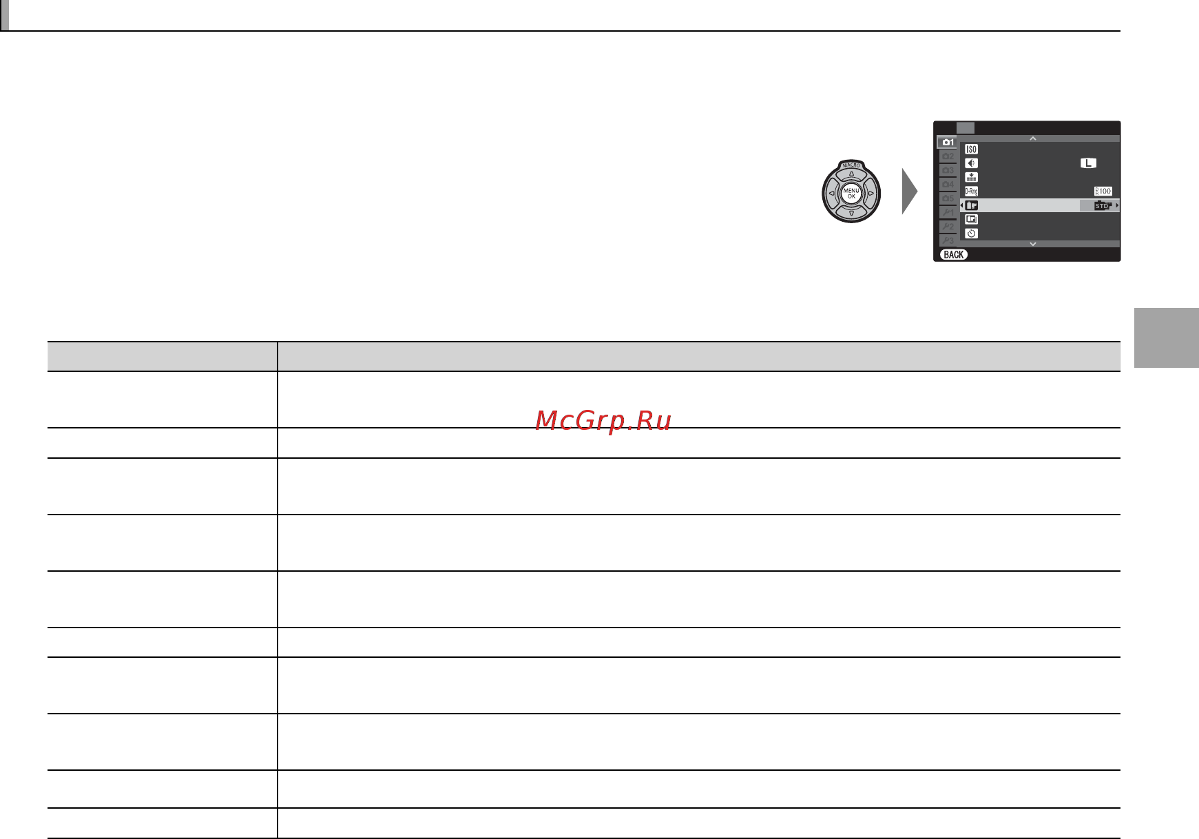 Fujifilm X-Pro 1 Body [67/136] Моделирование пленки моделирование пленки