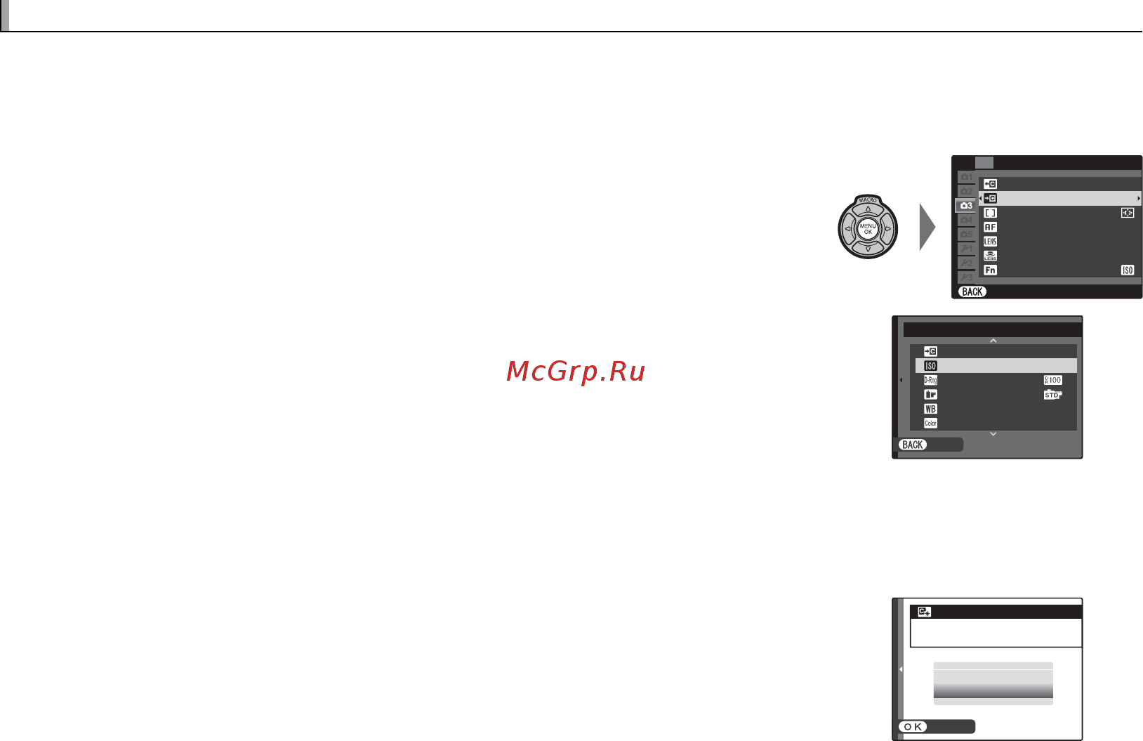 Fujifilm X-Pro 1 Body [68/136] Сохранение настроек сохранение настроек