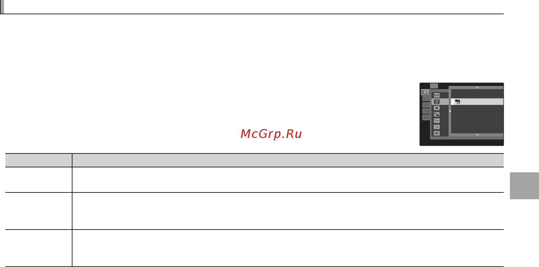 Fujifilm X-Pro 1 Body [81/136] X x удаление фотографий удаление фотографий