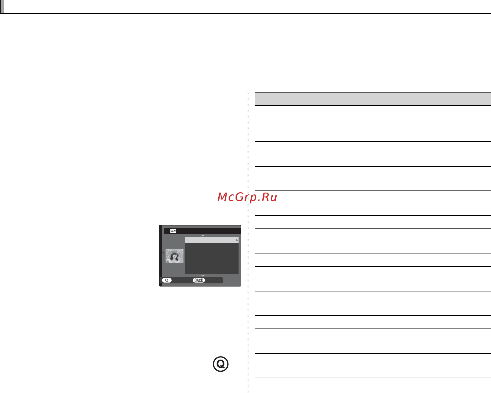 Fujifilm X-Pro 1 Body [82/136] Создание копий изображений raw в формате jpeg создание копий изображений raw в формате jpeg