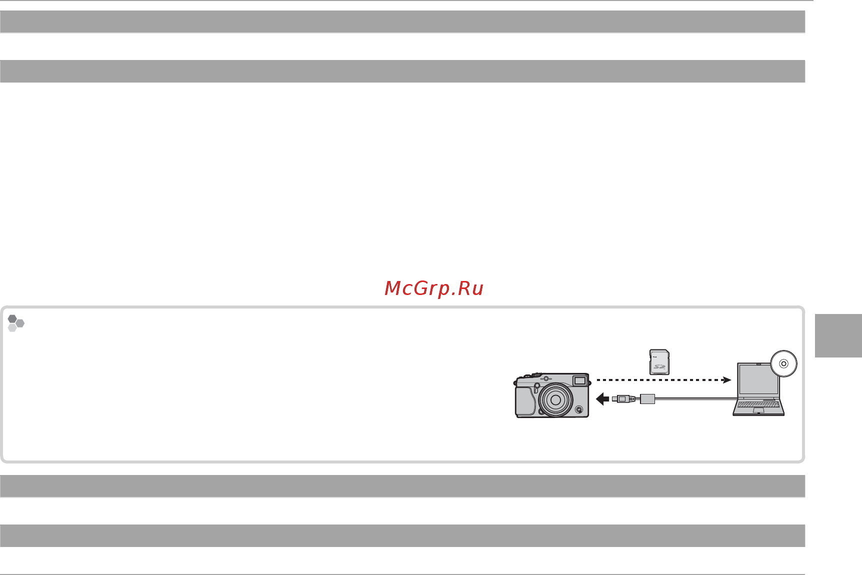 Fujifilm X-Pro 1 Body Black [93/136] Меню