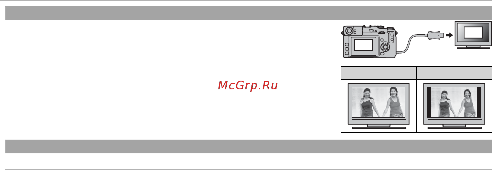 Fujifilm X-Pro 1 Body Инструкция по эксплуатации онлайн [94/136] 59528