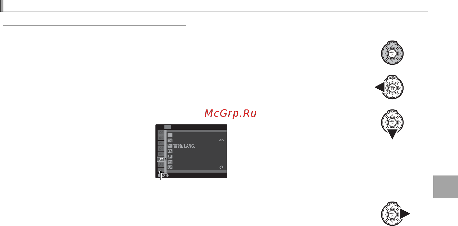 Fujifilm X-Pro 1 Body [95/136] Меню установки параметров меню установки параметров