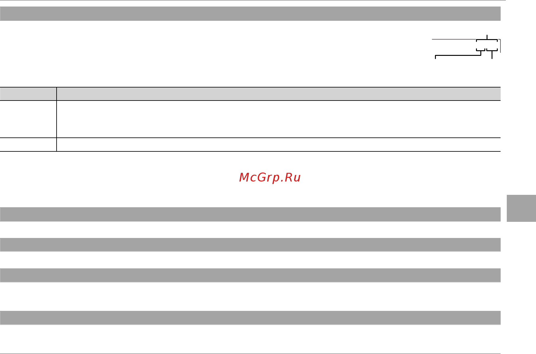 Fujifilm X-Pro 1 Body [97/136] Меню