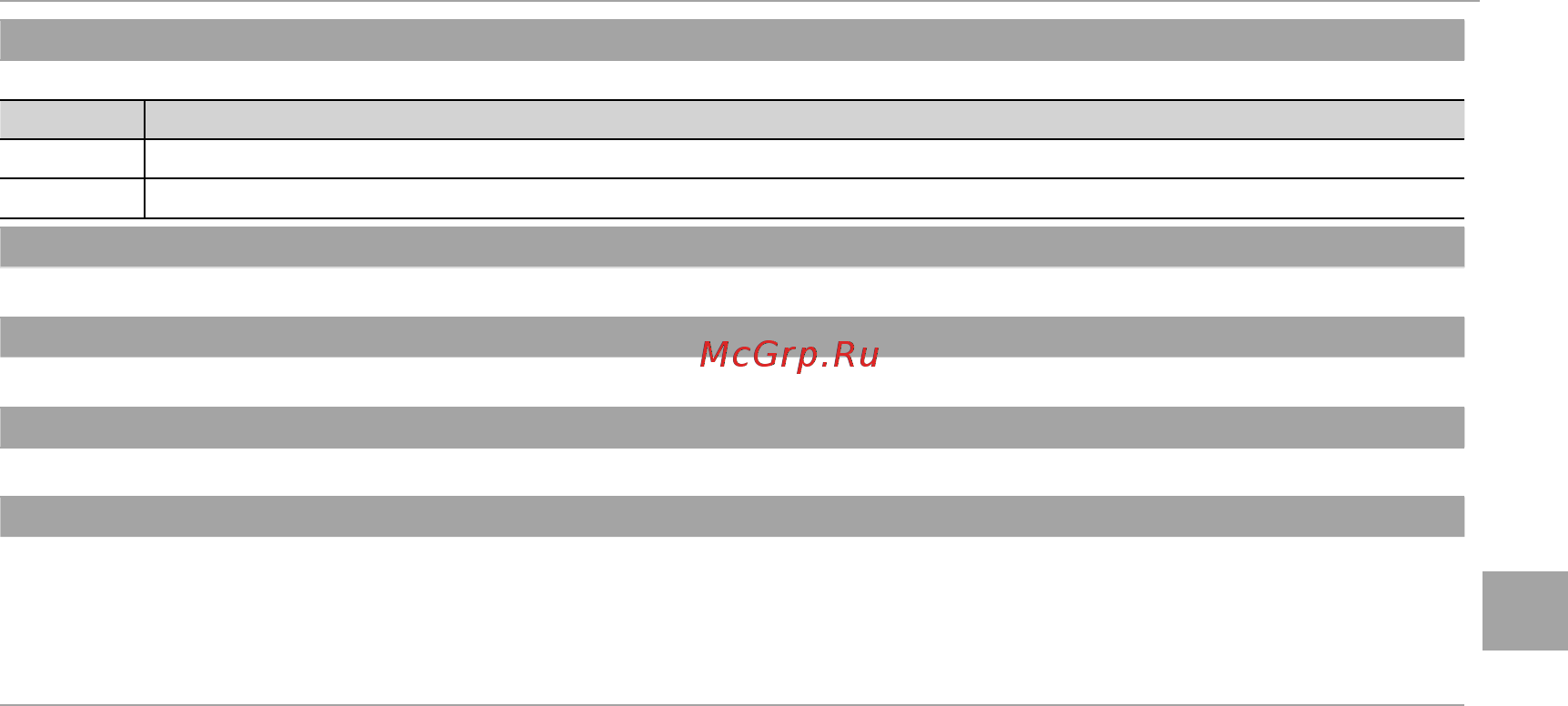 Fujifilm X-Pro 1 Body Black [99/136] Меню
