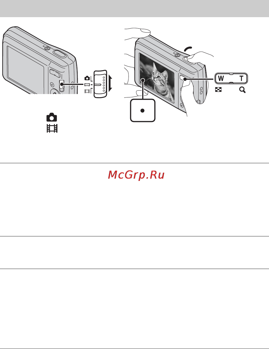 Sony DSC-S5000 Black [34/72] Фотосъемка видеосъемка