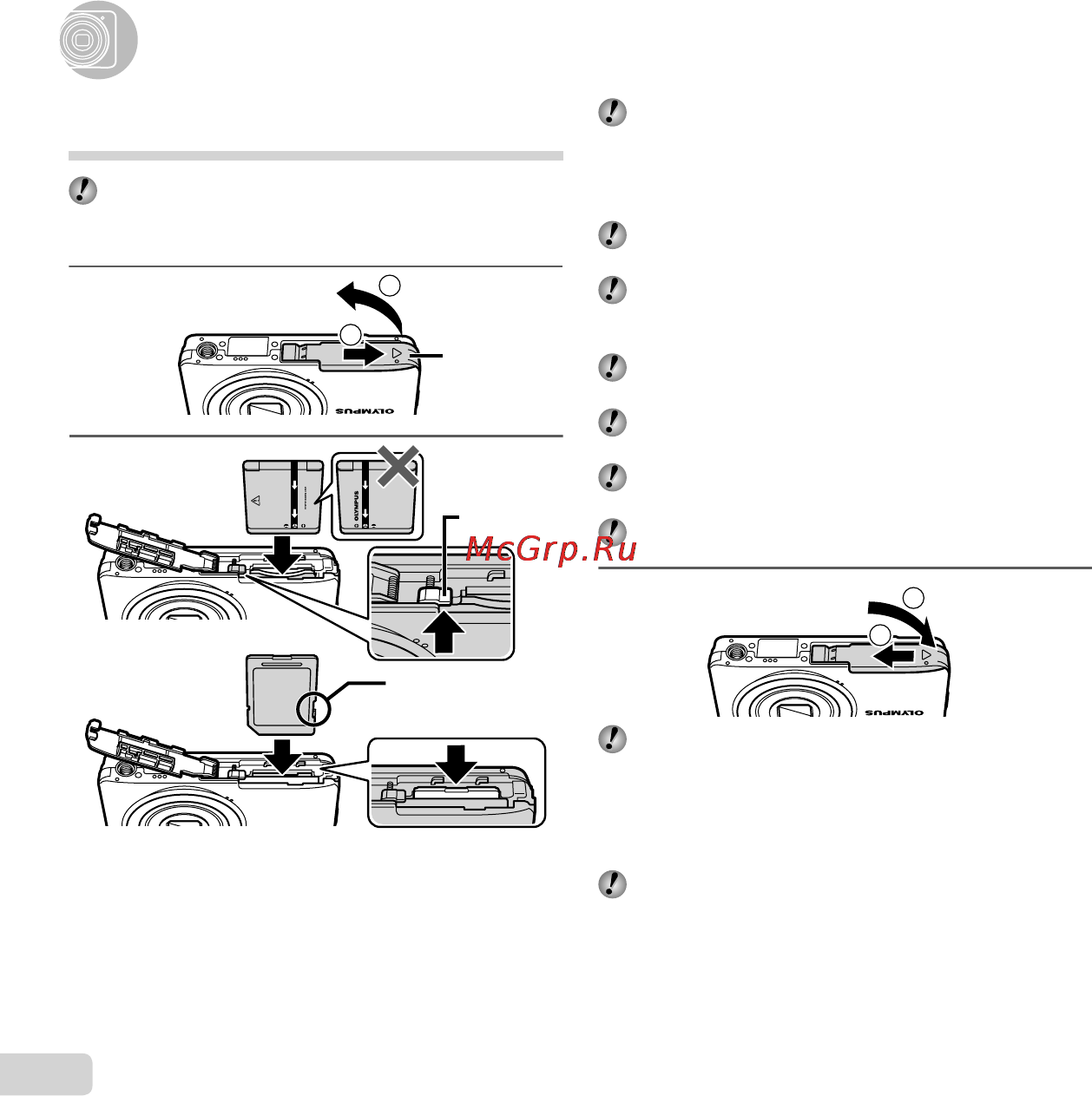 Olympus X-990 Black [12/72] Вставка батареи и карты памяти sd sdhc приобретается отдельно