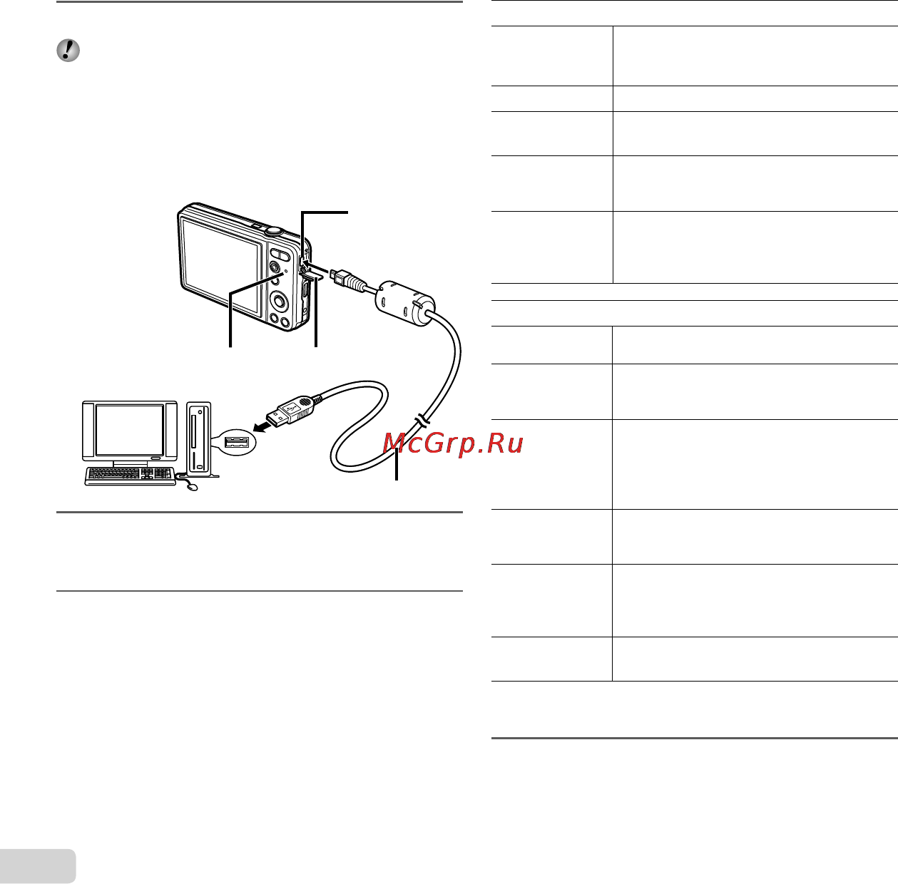 Olympus X-990 Black [14/72] Подключите фотокамеру к компьютеру