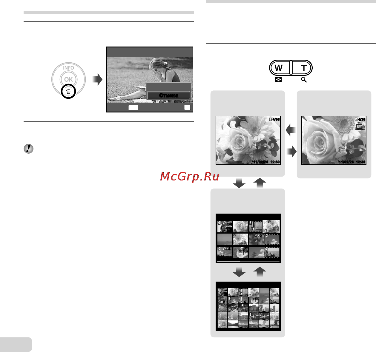 Olympus X-990 Black [24/72] Индексный просмотр и просмотр крупным планом