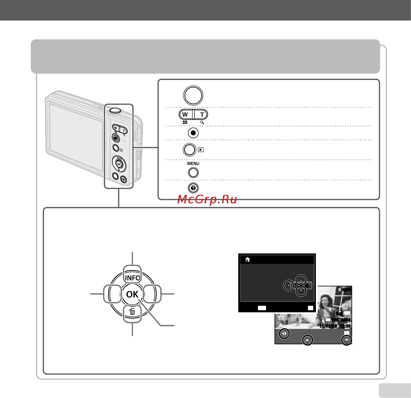 Olympus X-990 Black [3/72] Использование кнопок непосредственного перехода использование кнопок непосредственного перехода