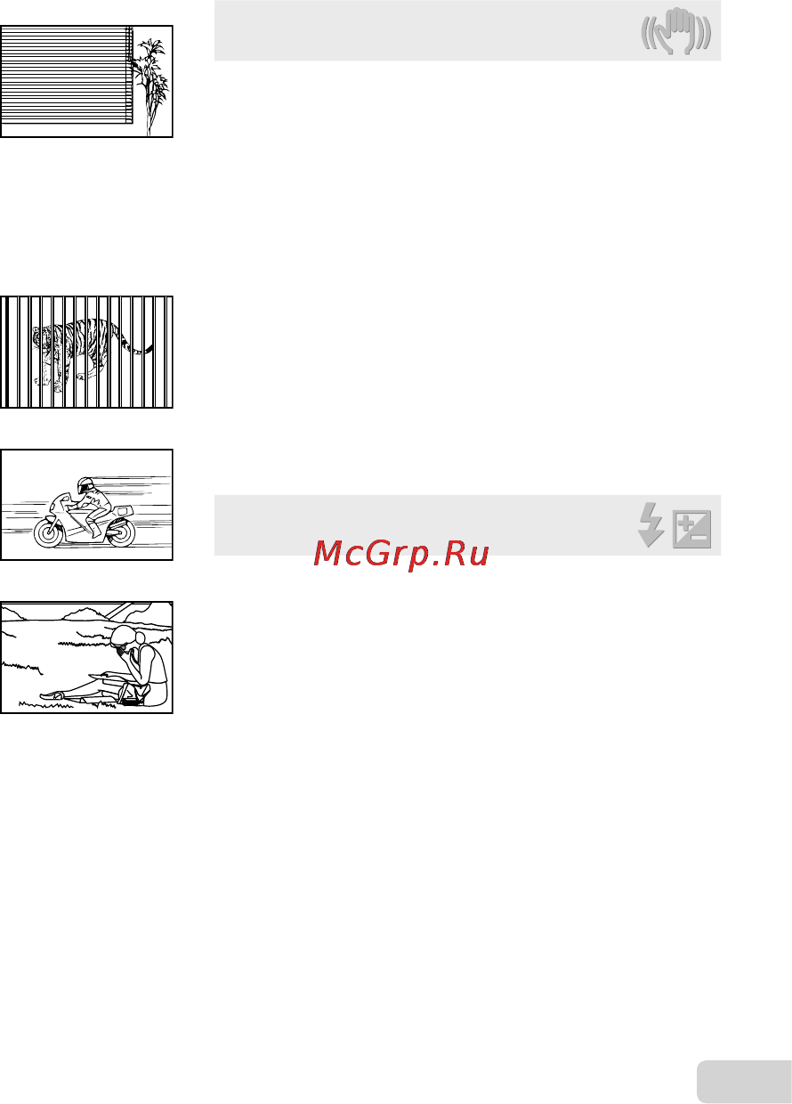 Olympus X-990 Black [57/72] Дрожание фотокамеры