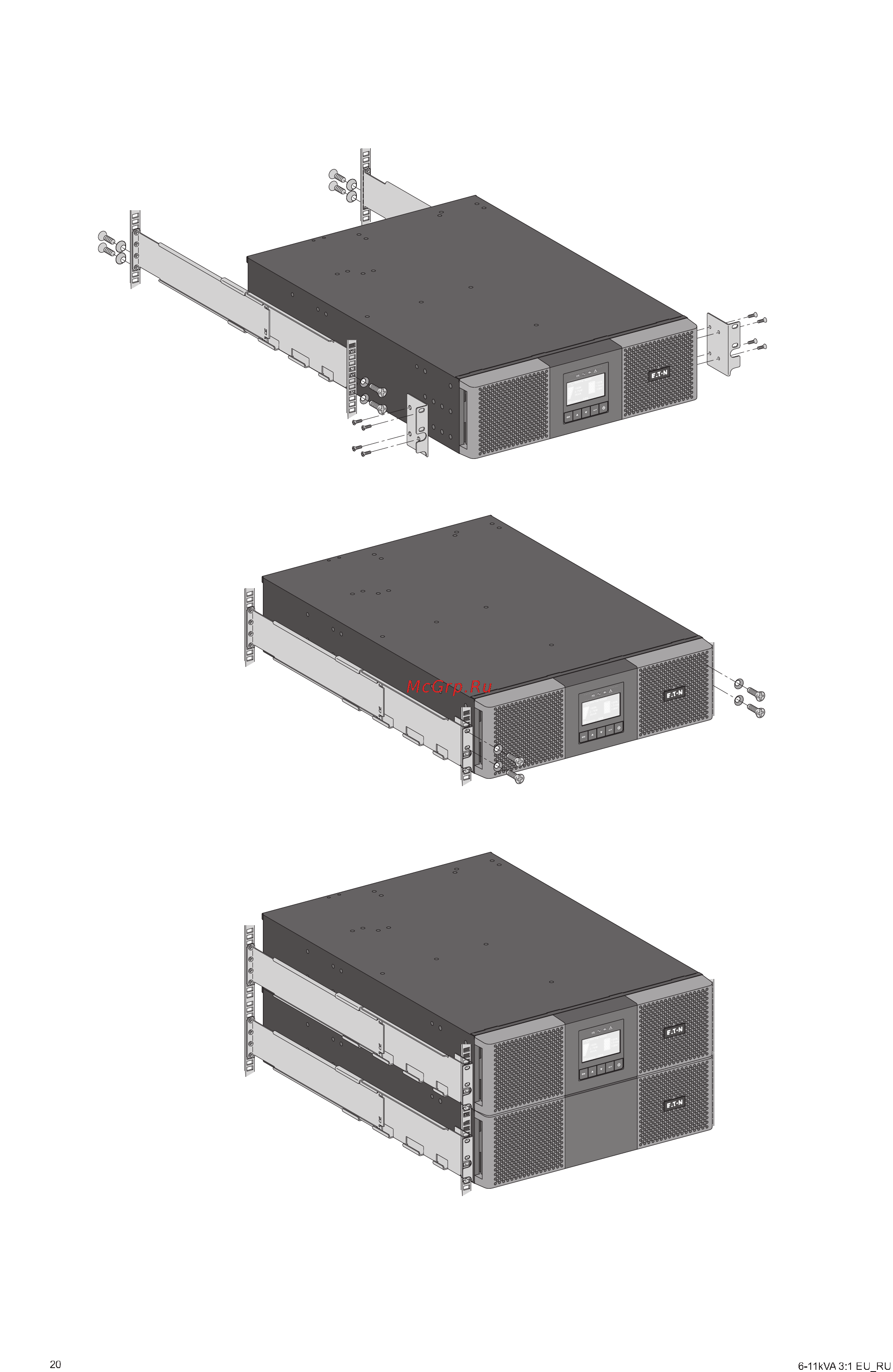 Eaton Powerware 9PX 8000i RT6U HotSwap Netpack 3:1 [20/44] Установка