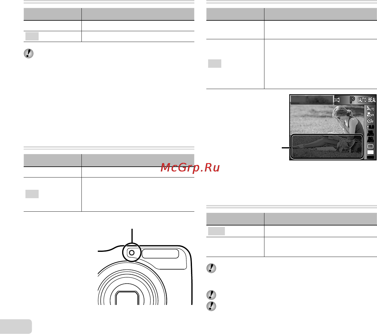 Olympus VG-170 Black [34/66] Впечатывание даты съемки впечатывание даты съемки штамп даты штамп даты