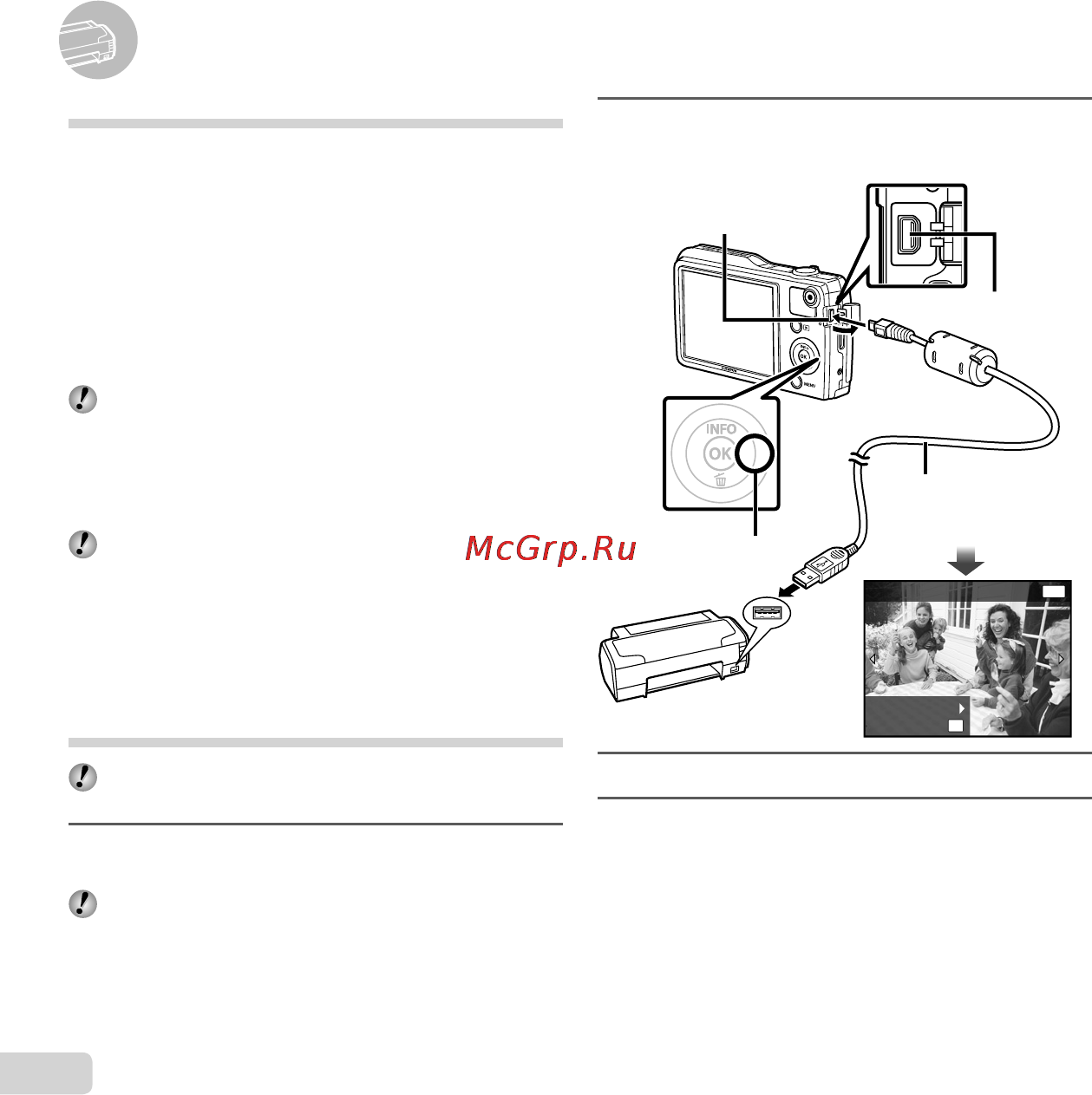 Olympus VG-170 Black [44/66] Печать печать