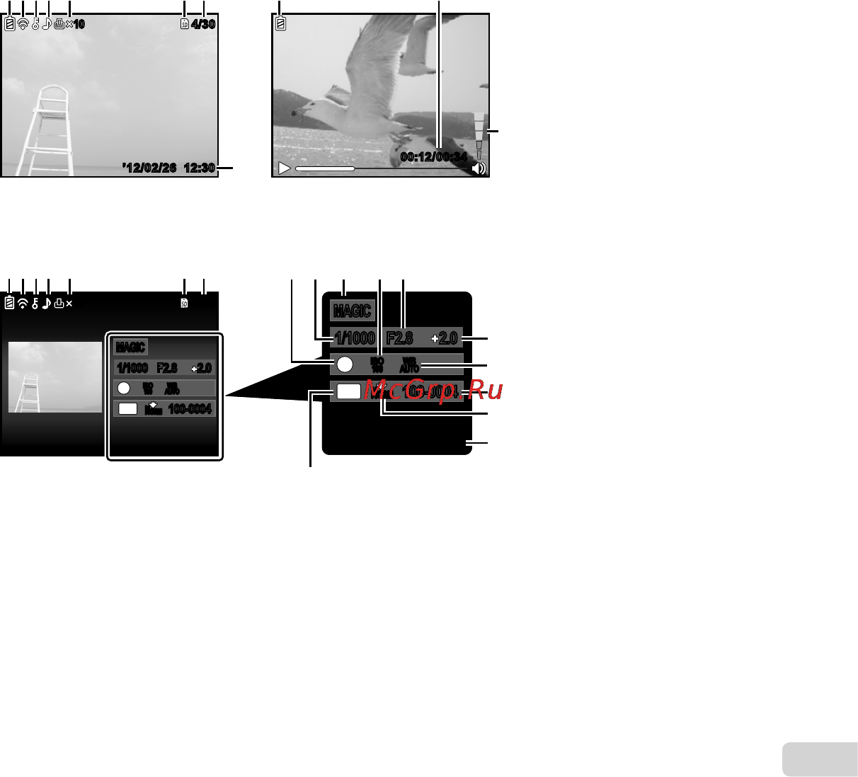 Olympus VG-170 Black [5/66] Дисплей режима воспроизведения дисплей режима воспроизведения
