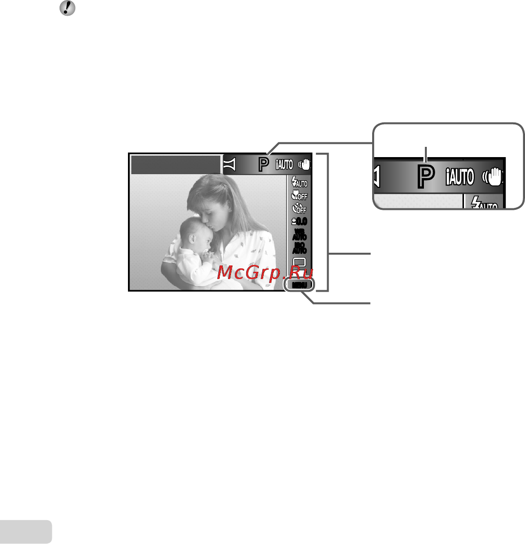 Olympus VG-170 Black [8/66] Использование меню использование меню